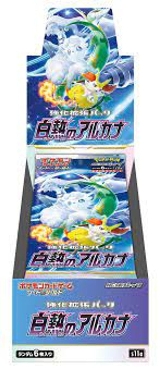Japanese Incandescent Arcana Booster Box