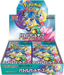 Pokémon Battle Partners Japanese Booster Box – Factory Sealed