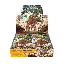 Clay Burst Japanese Booster Box – Factory Sealed