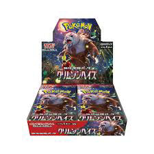 Pokémon Crimson Haze Japanese Booster Box – Factory Sealed