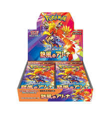 Pokémon Hear Wave Arena Japanese Booster Box – Factory Sealed