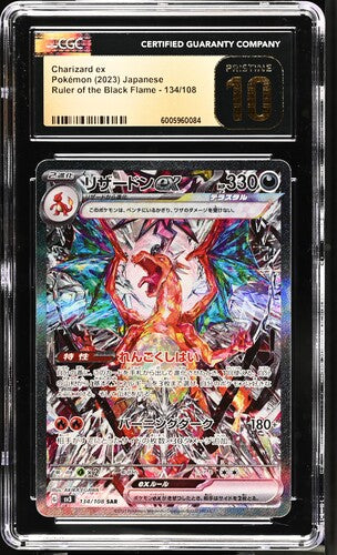 Japanese Pokemon Charizard 134 SAR CGC Pristine 10