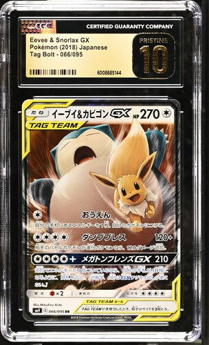 Japanese Pokemon Eevee & Snorlax 066 RR CGC Pristine 10