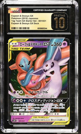 Japanese Pokemon Espeon & Deoxys 001 RR CGC Pristine 10