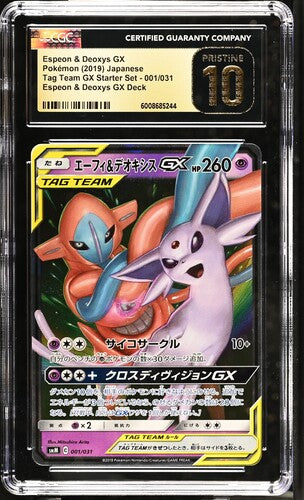 Japanese Pokemon Espeon & Deoxys 001 RR CGC Pristine 10