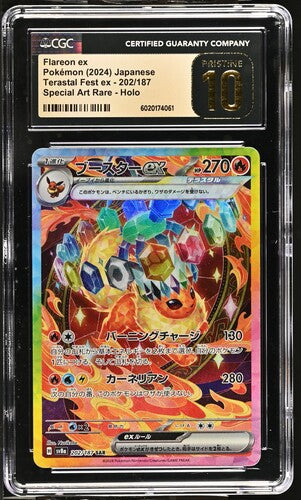 Japanese Pokemon Flareon 202 SAR CGC Pristine 10