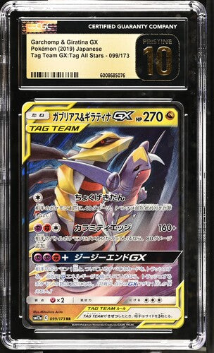 Japanese Pokemon Garchomp & Giratina 099 RR CGC Pristine 10