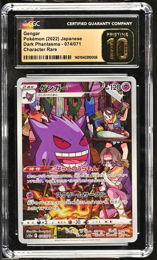 Japanese Pokemon Gengar 074 CHR CGC Pristine 10