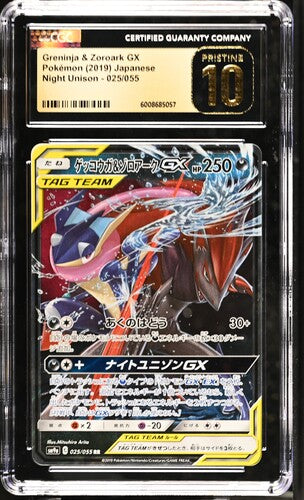 Japanese Pokemon Greninja & Zoroark 025 RR CGC Pristine 10