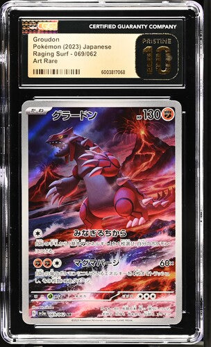 Japanese Pokemon Groudon 069 AR CGC Pristine 10