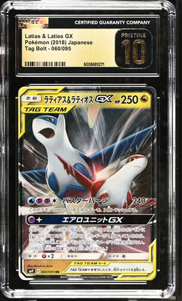 Japanese Pokemon Latias & Latios 060 RR CGC Pristine 10