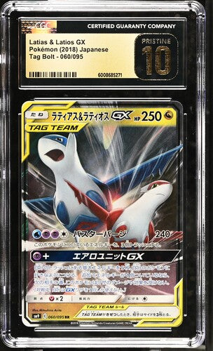 Japanese Pokemon Latias & Latios 060 RR CGC Pristine 10