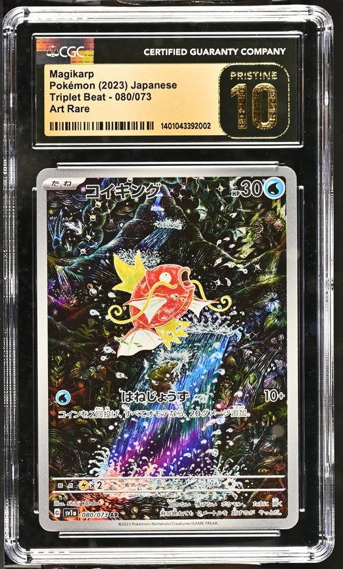 Japanese Pokemon Magikarp 080 AR CGC Pristine 10