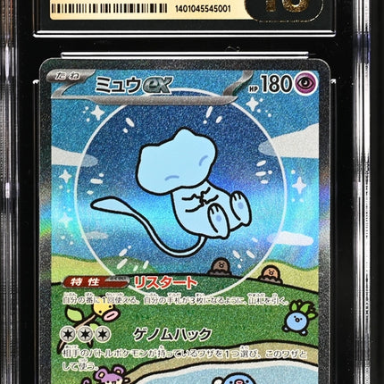 Japanese Pokemon Mew 347 SAR CGC Pristine 10