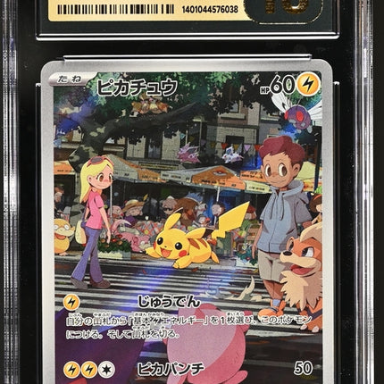Japanese Pokemon Pikachu 173 AR CGC Pristine 10