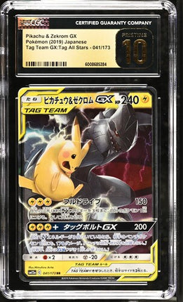 Japanese Pokemon Pikachu & Zekrom 041 RR CGC Pristine 10