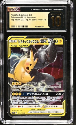 Japanese Pokemon Pikachu & Zekrom 041 RR CGC Pristine 10