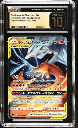 Japanese Pokemon Reshiram & Charizard 007 RR CGC Pristine 10