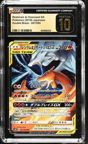 Japanese Pokemon Reshiram & Charizard 007 RR CGC Pristine 10
