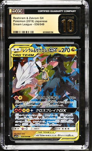 Japanese Pokemon Reshiram & Zekrom 036 RR CGC Pristine 10