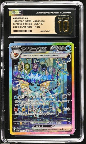 Japanese Pokemon Vaporeon 205 SAR CGC Pristine 10