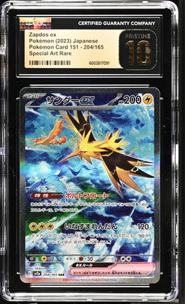 Japanese Pokemon Zapdos 204 SAR CGC Pristine 10