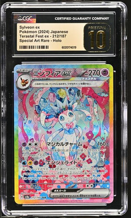 Japanese Pokemon Sylveon 212 SAR CGC Pristine 10