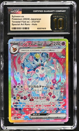 Japanese Pokemon Sylveon 212 SAR CGC Pristine 10