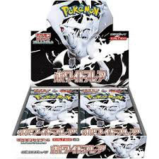Pokémon White Flare Japanese Booster Box – Factory Sealed
